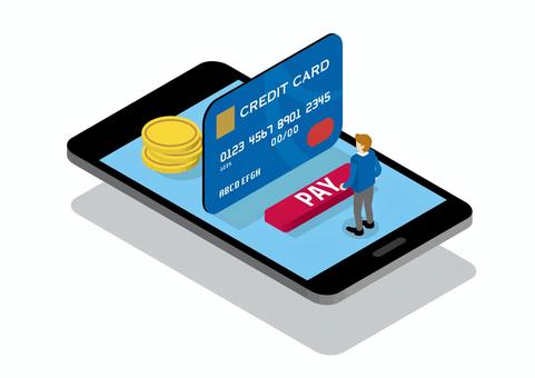 ネット銀行 スマホアプリ開発