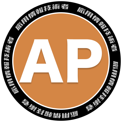 Applied_Information_Technology_Engineer