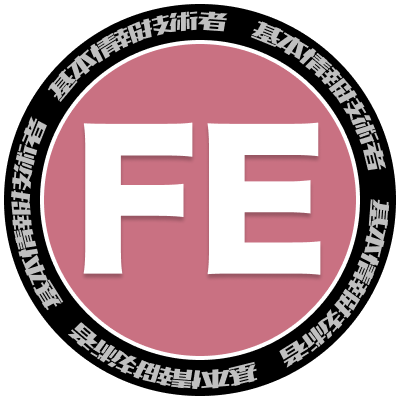 Fundamental_Engineer